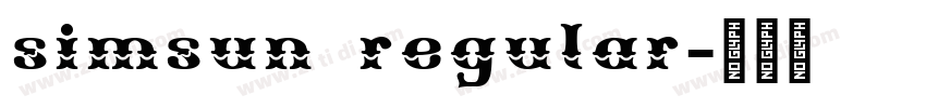 simsun regular字体转换 simsun regular字体转换